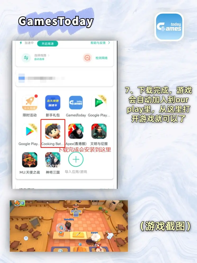 亚洲888真人下载截图3