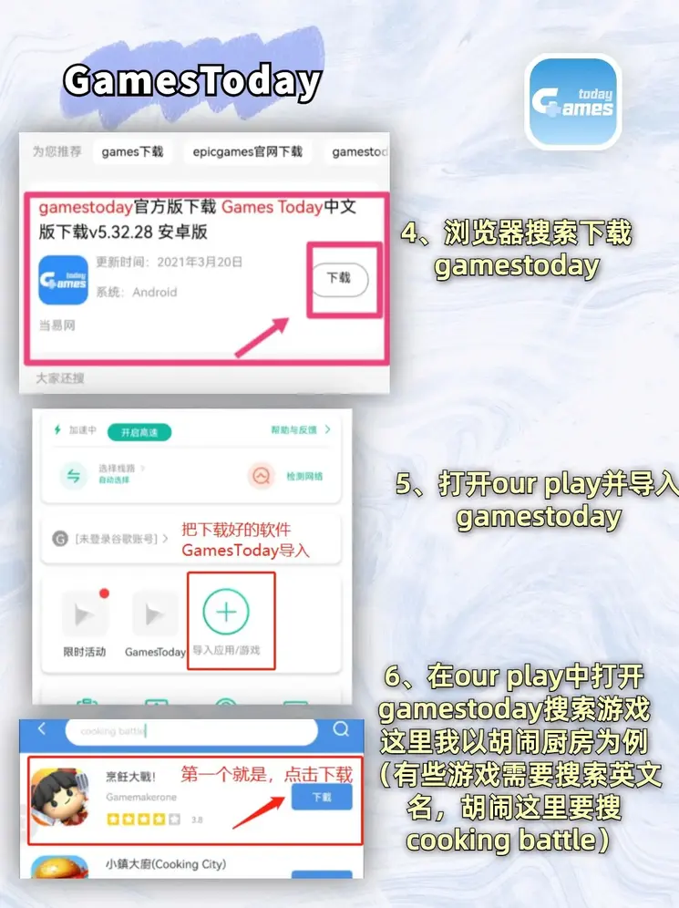亚洲888真人下载截图2